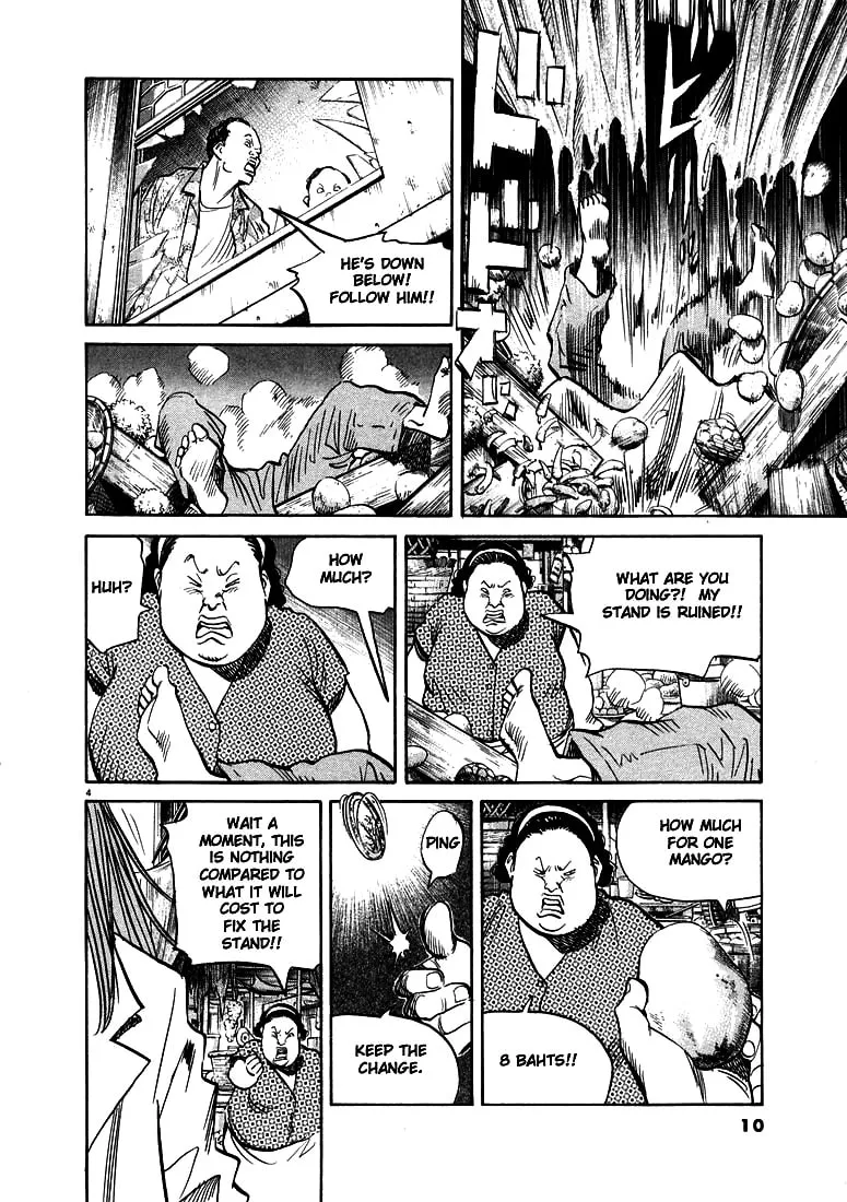 20th Century Boys Chapter 33 page 4 - 