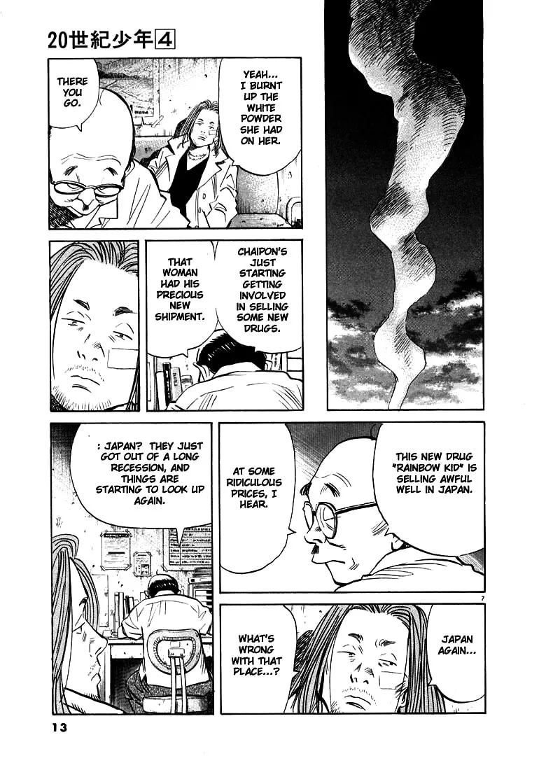 20th Century Boys Chapter 33 page 7 - 