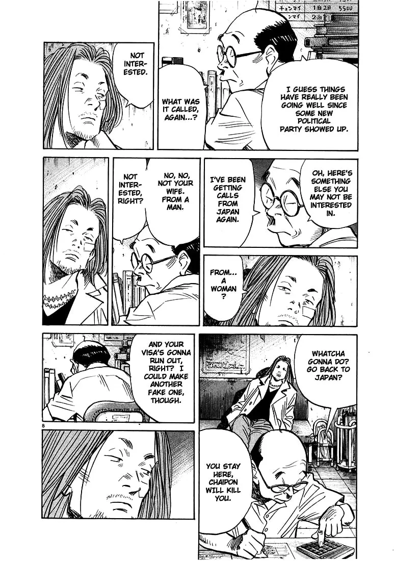 20th Century Boys Chapter 33 page 8 - 