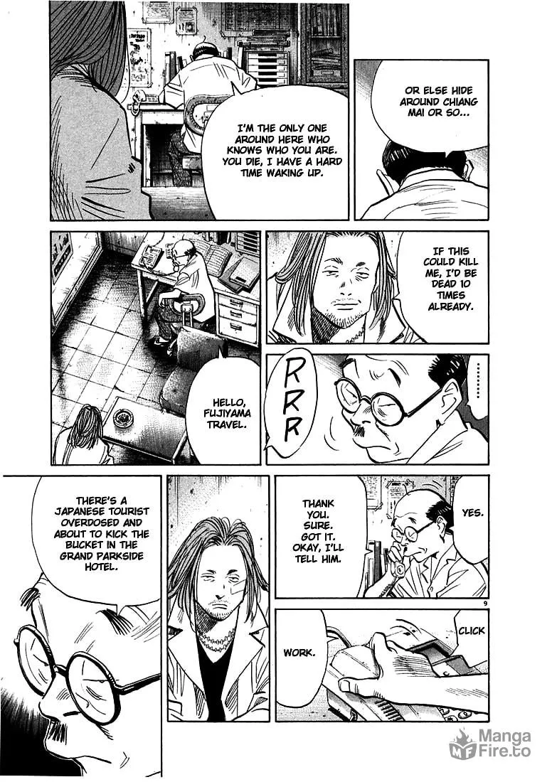 20th Century Boys Chapter 33 page 9 - 