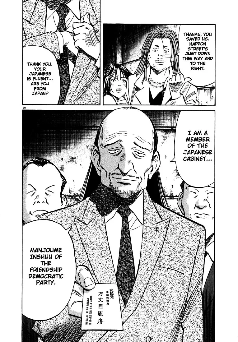 20th Century Boys Chapter 34 page 19 - 