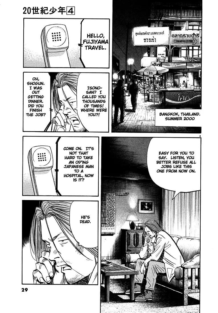 20th Century Boys Chapter 34 page 4 - 