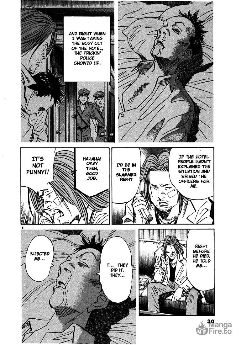 20th Century Boys Chapter 34 page 5 - 