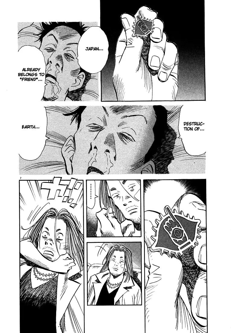 20th Century Boys Chapter 34 page 7 - 