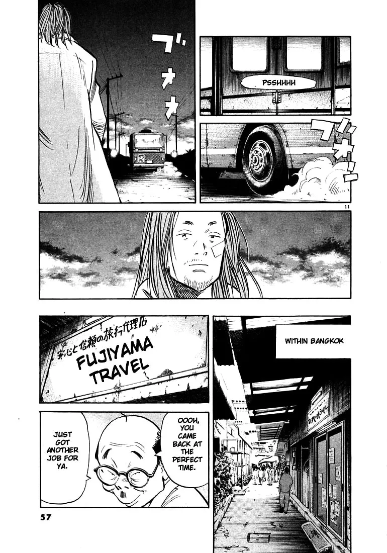 20th Century Boys Chapter 35 page 11 - 