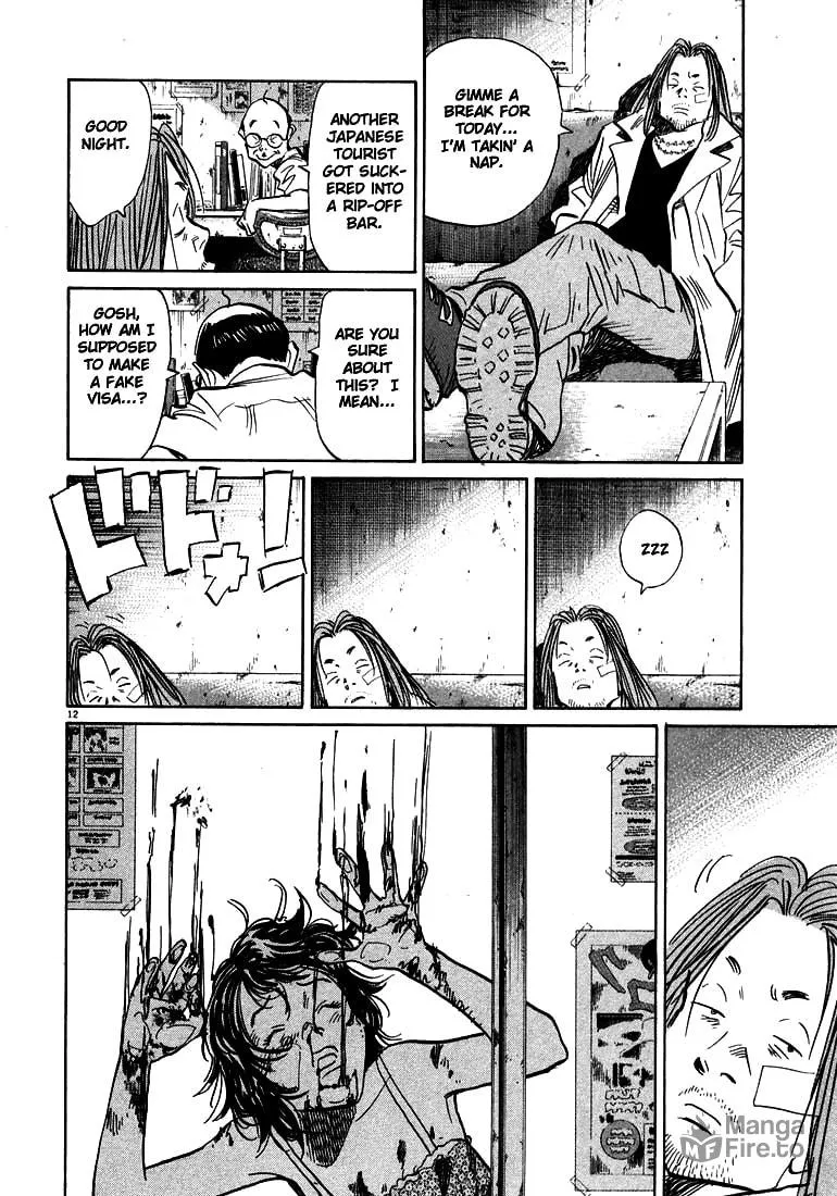 20th Century Boys Chapter 35 page 12 - 