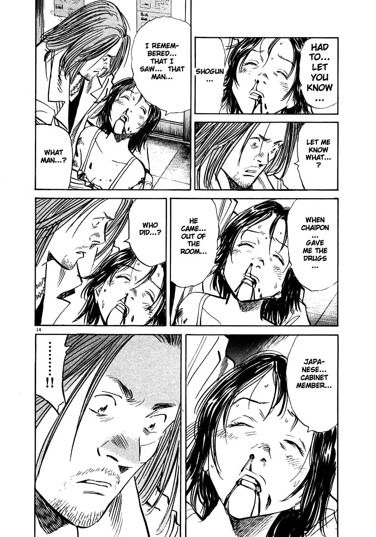 20th Century Boys Chapter 35 page 14 - 