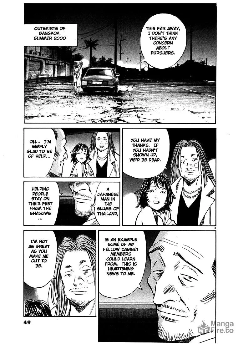 20th Century Boys Chapter 35 page 3 - 