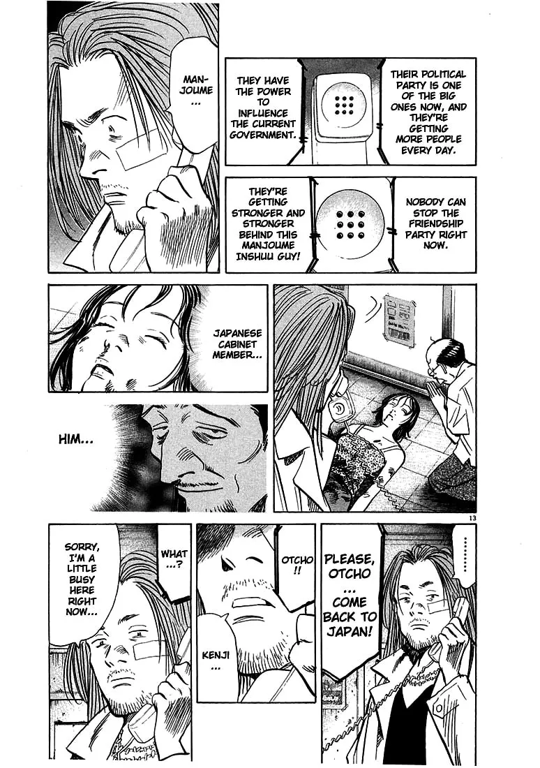 20th Century Boys Chapter 36 page 13 - 