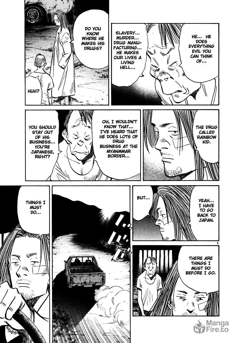20th Century Boys Chapter 37 page 5 - 