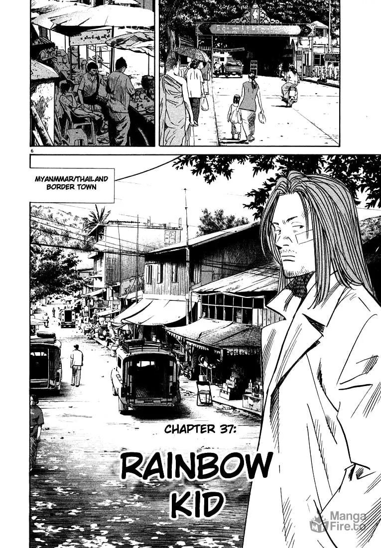 20th Century Boys Chapter 37 page 6 - 