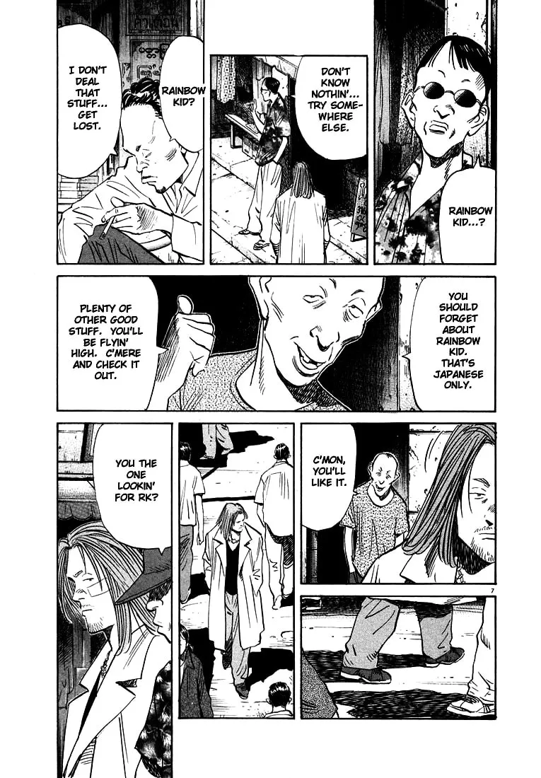 20th Century Boys Chapter 37 page 7 - 