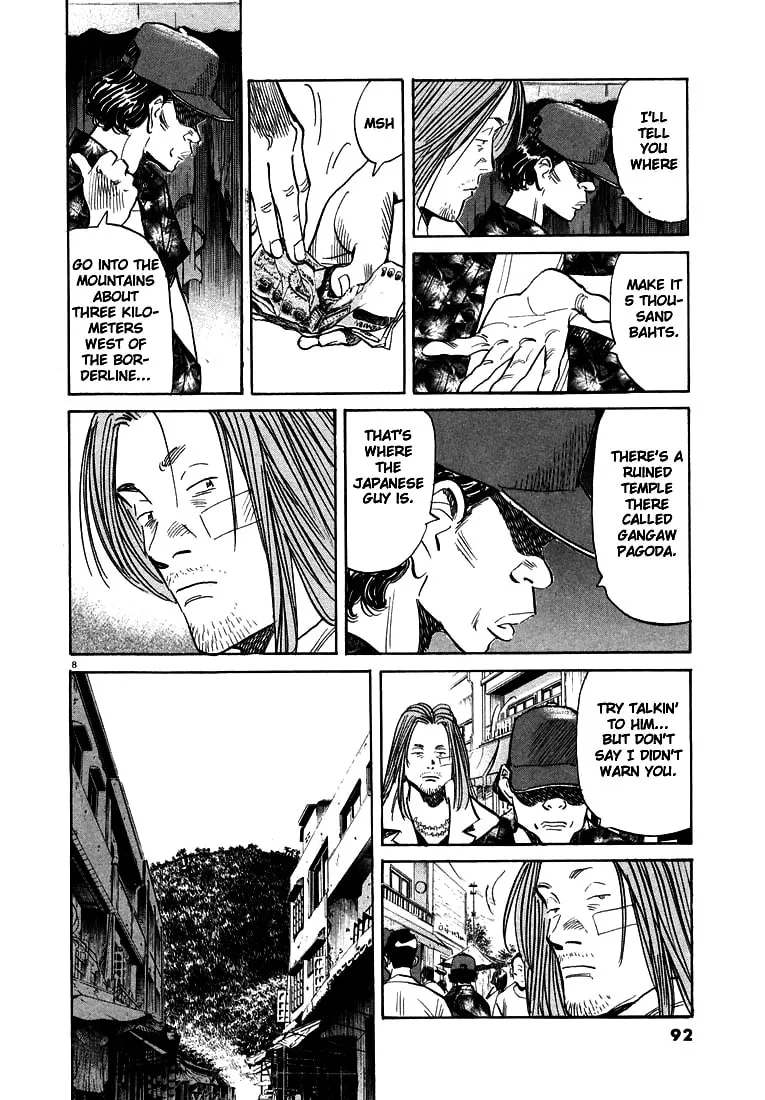 20th Century Boys Chapter 37 page 8 - 