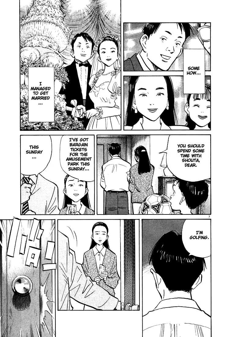 20th Century Boys Chapter 38 page 7 - 