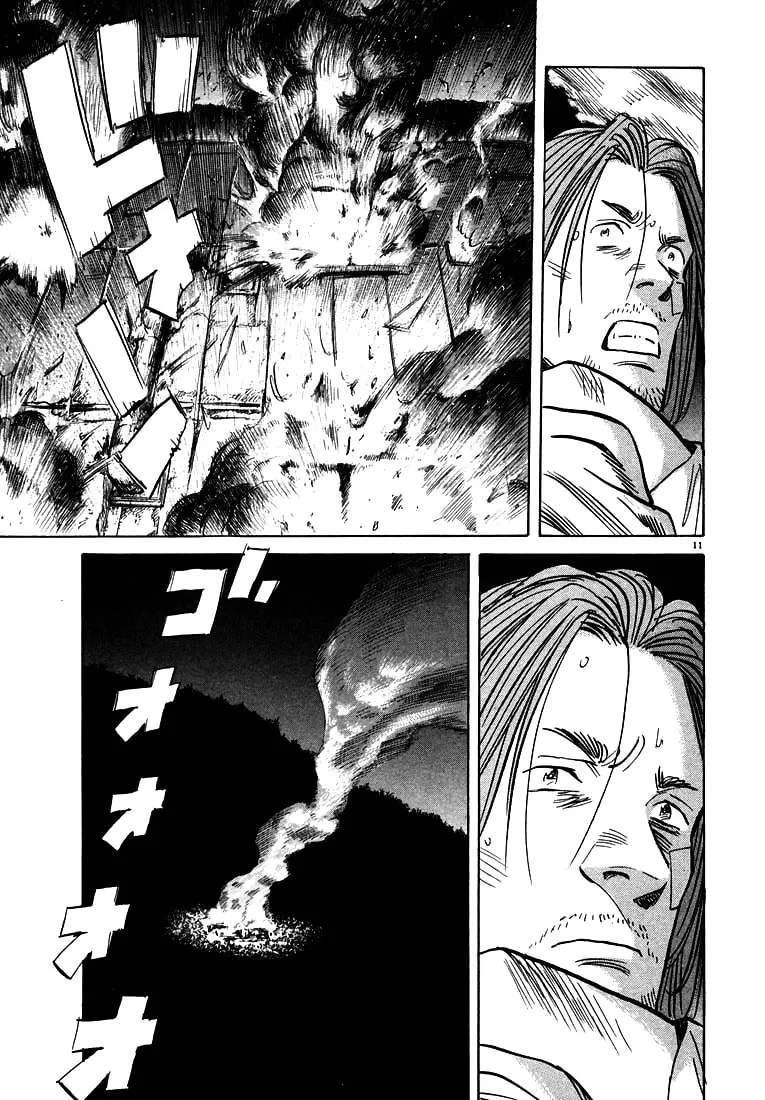 20th Century Boys Chapter 39 page 11 - 