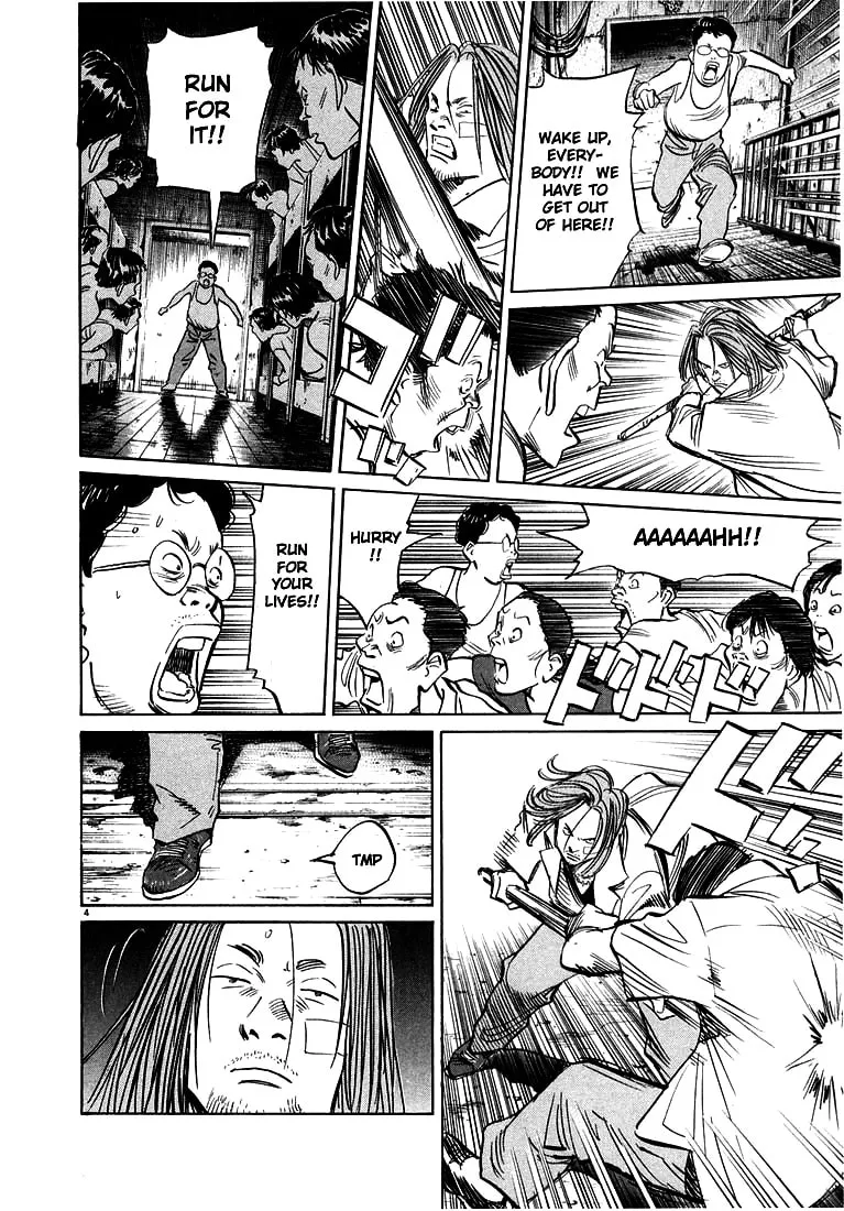 20th Century Boys Chapter 39 page 4 - 