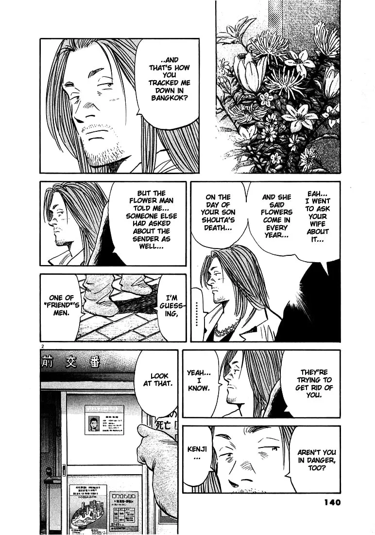 20th Century Boys Chapter 40 page 2 - 