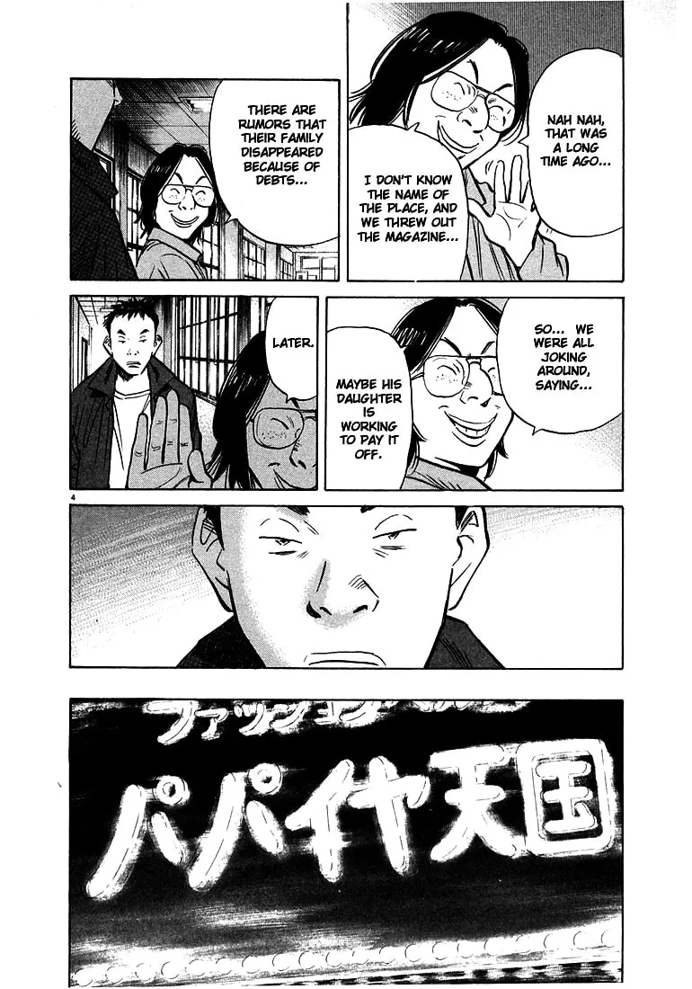 20th Century Boys Chapter 42 page 4 - 