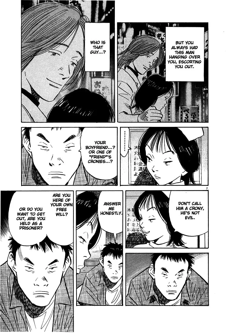 20th Century Boys Chapter 42 page 7 - 
