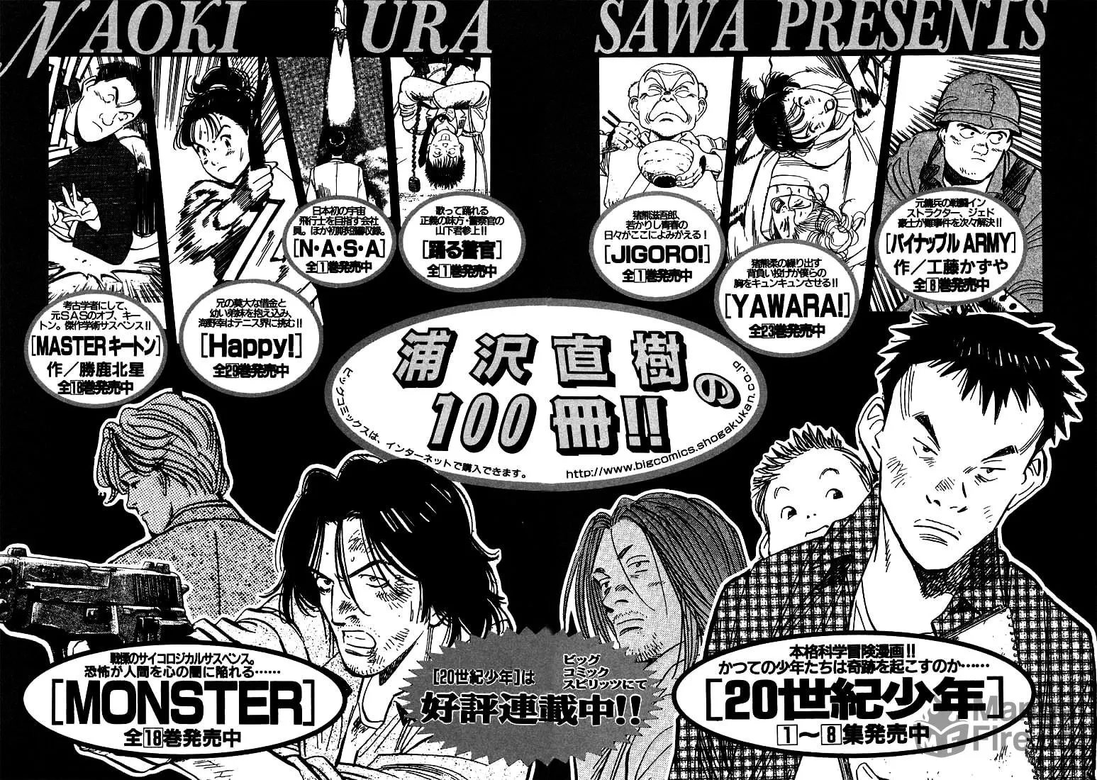 20th Century Boys Chapter 43 page 18 - 