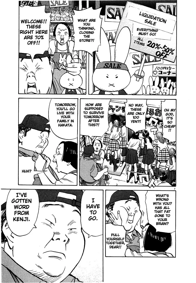 20th Century Boys Chapter 44 page 7 - 