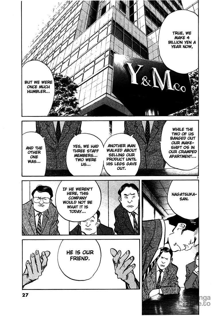 20th Century Boys Chapter 45 page 3 - 