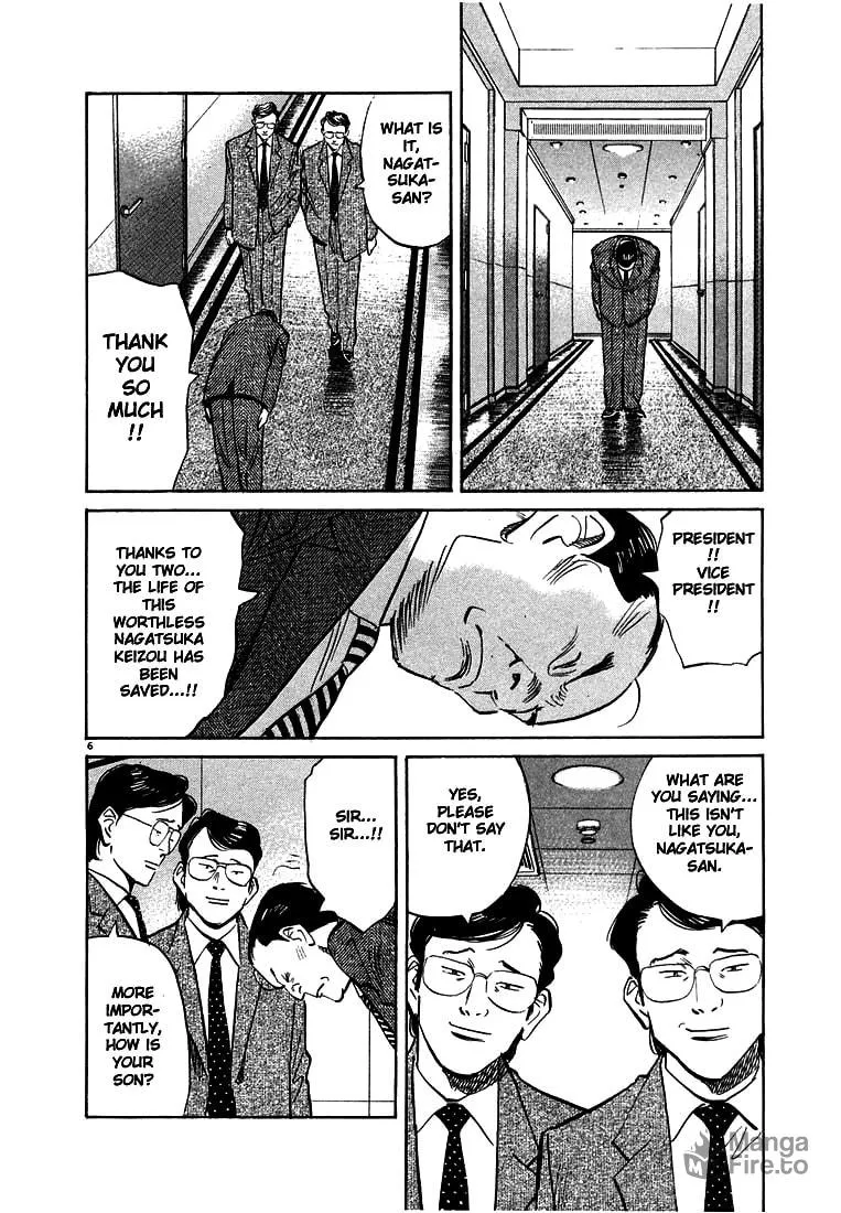 20th Century Boys Chapter 45 page 5 - 