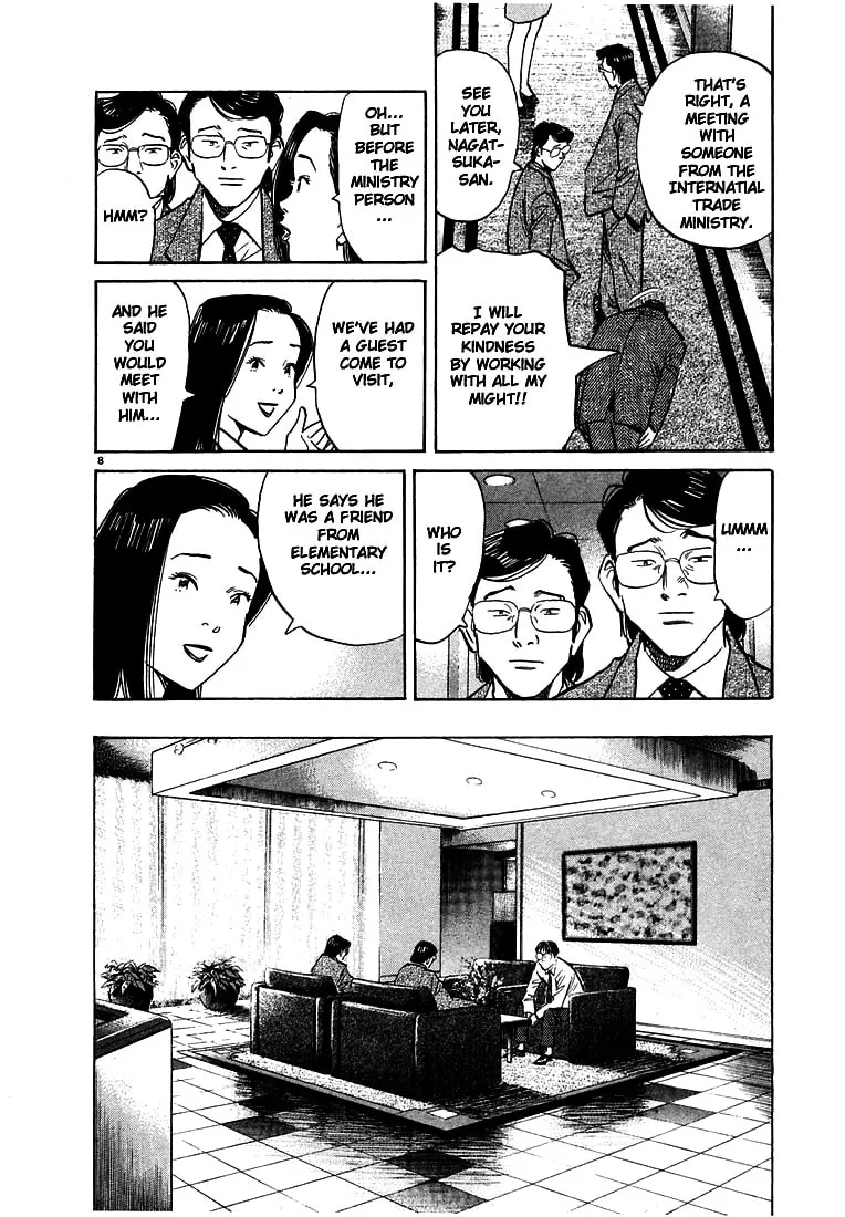 20th Century Boys Chapter 45 page 7 - 