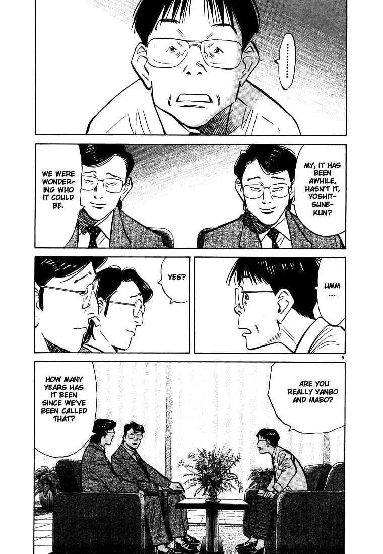 20th Century Boys Chapter 45 page 8 - 