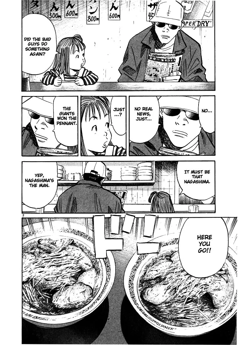 20th Century Boys Chapter 46 page 2 - 