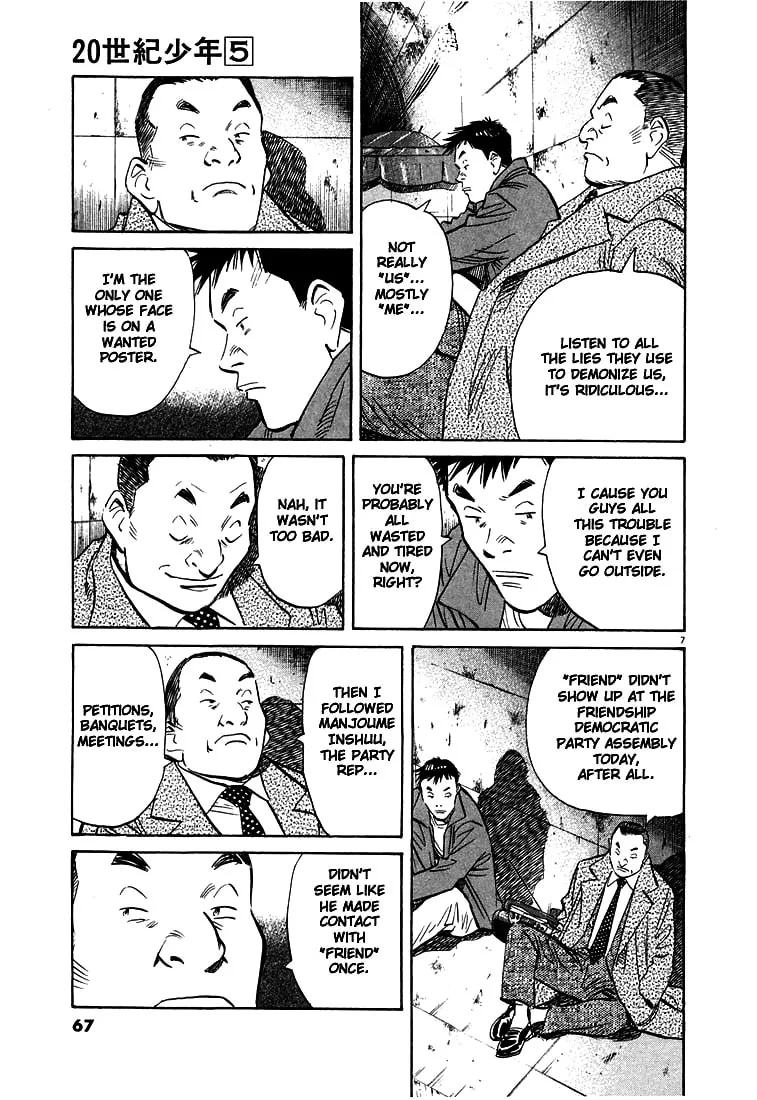 20th Century Boys Chapter 47 page 7 - 