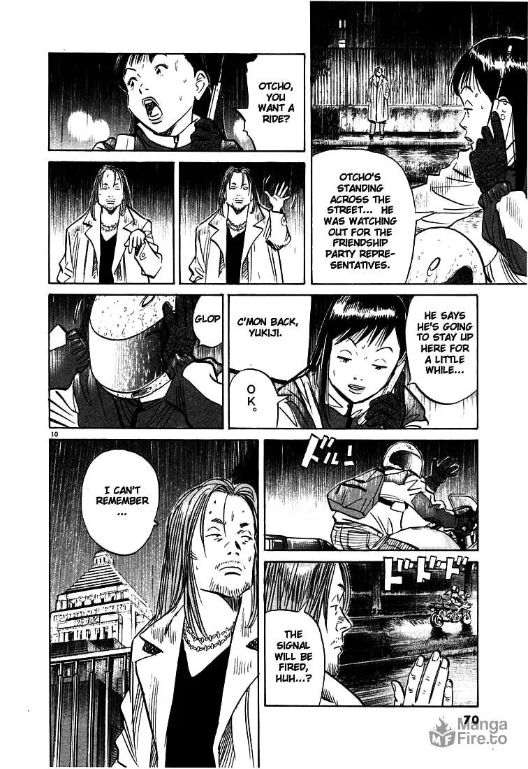 20th Century Boys Chapter 47 page 10 - 