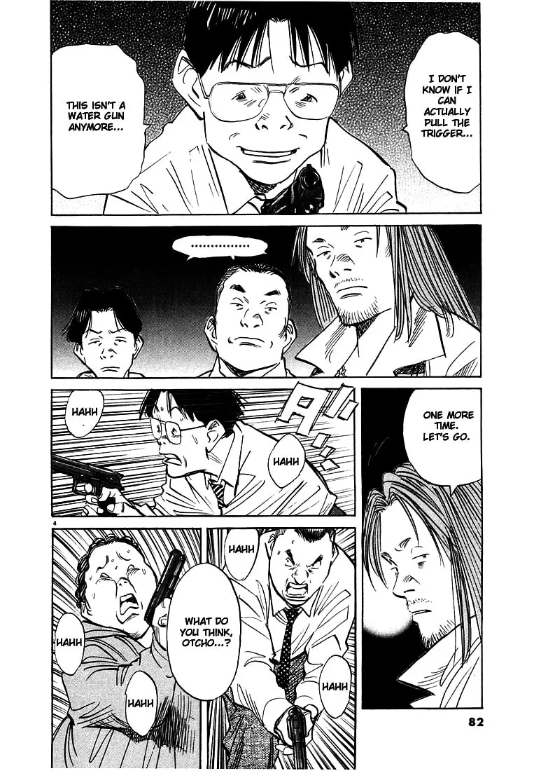 20th Century Boys Chapter 48 page 4 - 