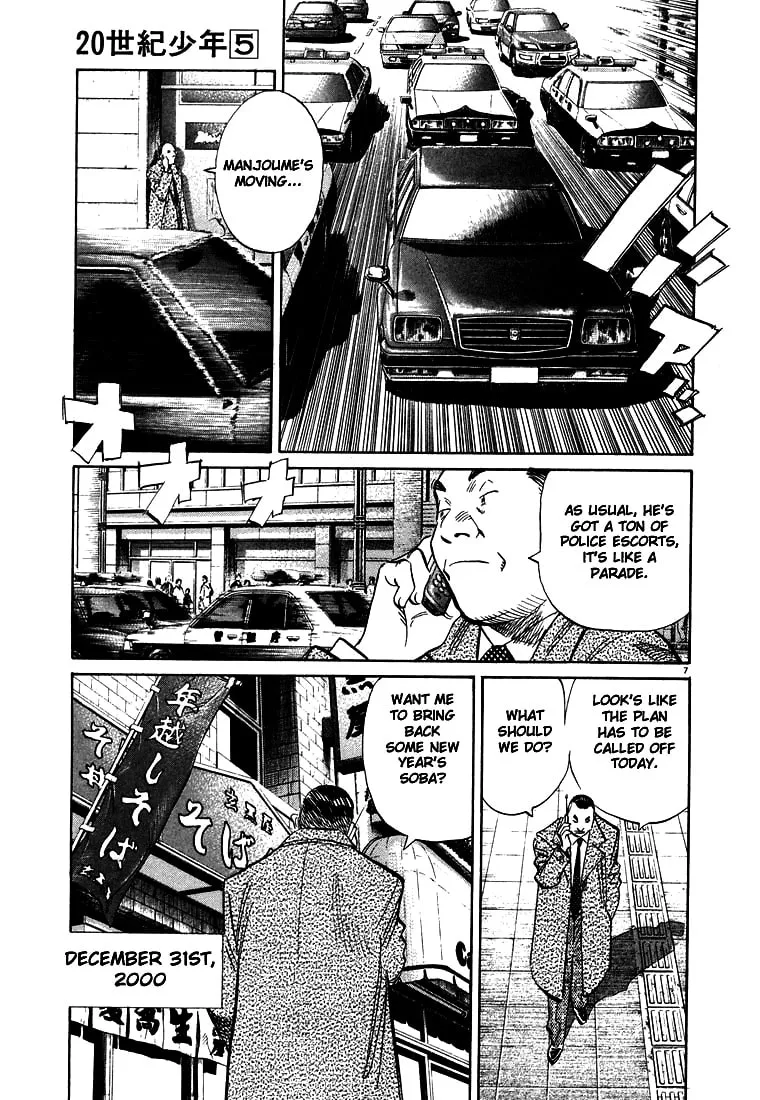 20th Century Boys Chapter 48 page 7 - 
