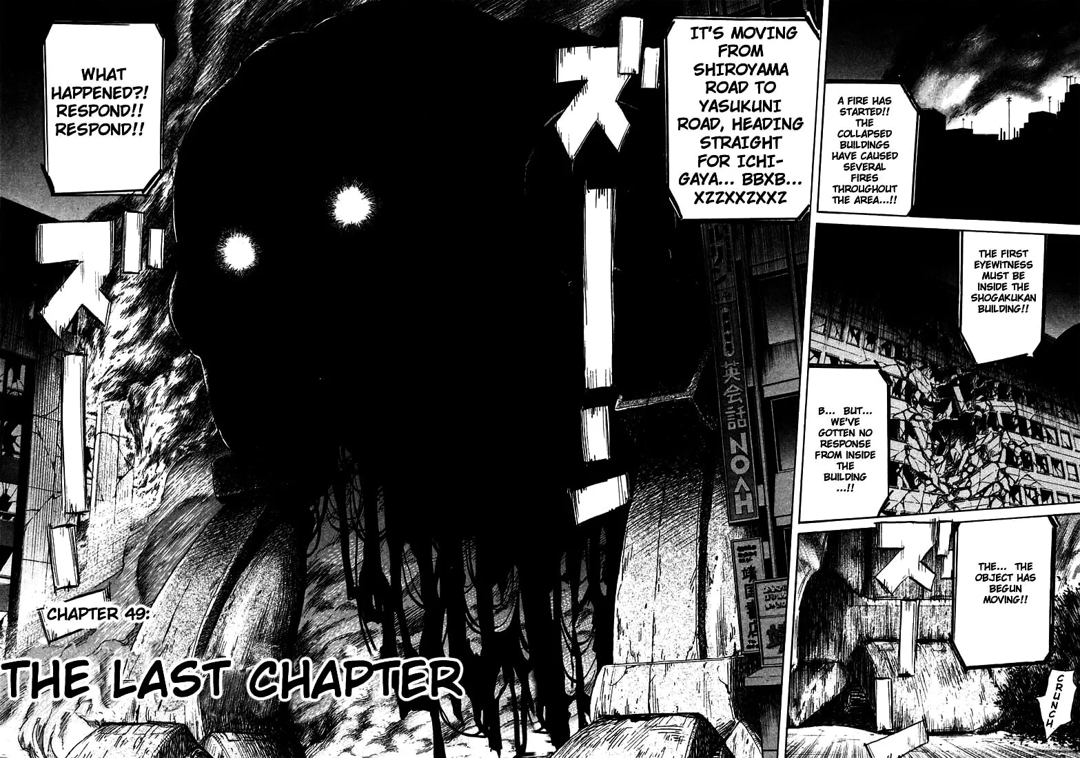 20th Century Boys Chapter 49 page 1 - 