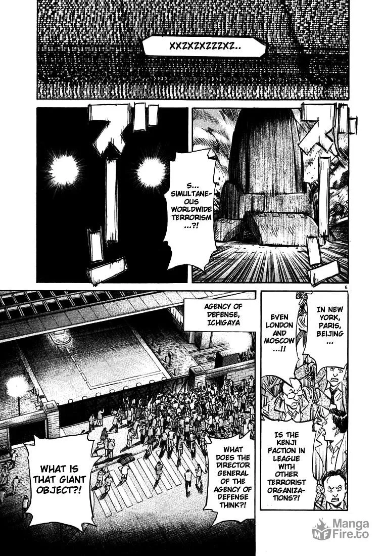 20th Century Boys Chapter 49 page 5 - 