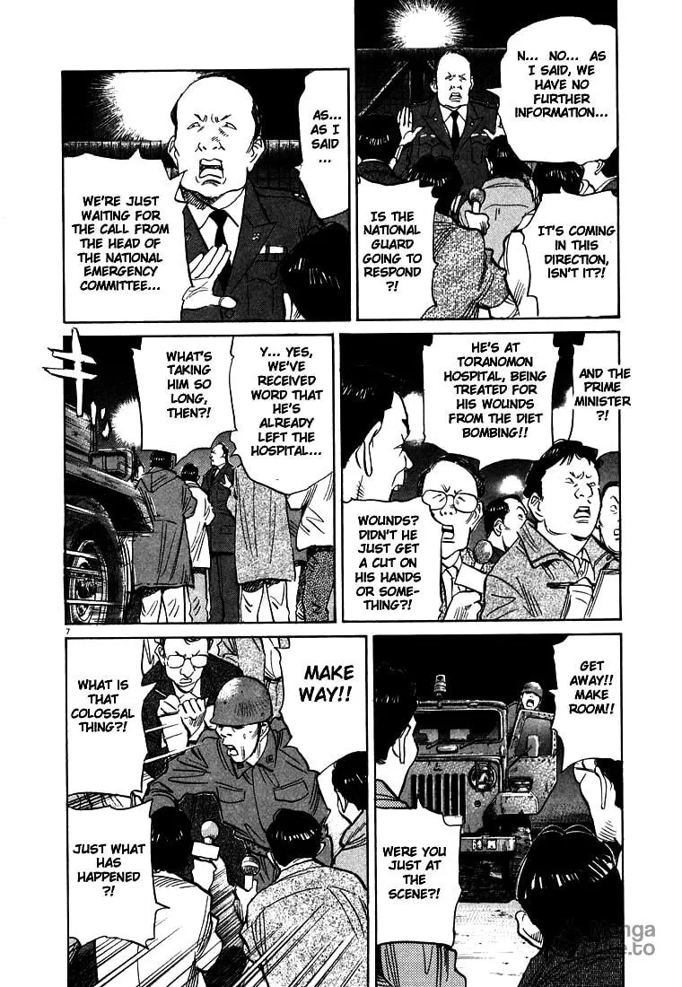 20th Century Boys Chapter 49 page 6 - 