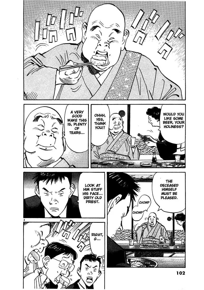 20th Century Boys Chapter 5 page 4 - 