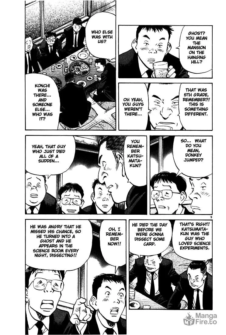 20th Century Boys Chapter 5 page 9 - 
