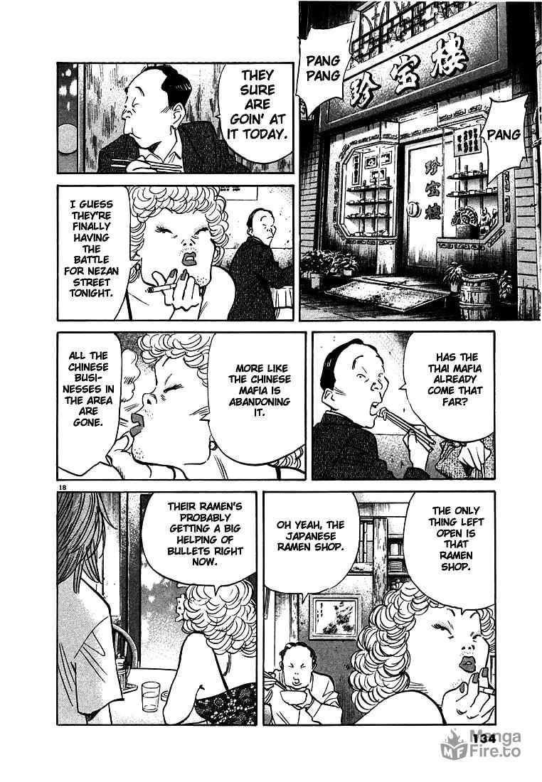 20th Century Boys Chapter 50 page 18 - 