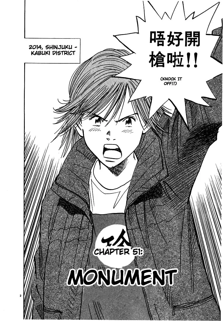 20th Century Boys Chapter 51 page 2 - 