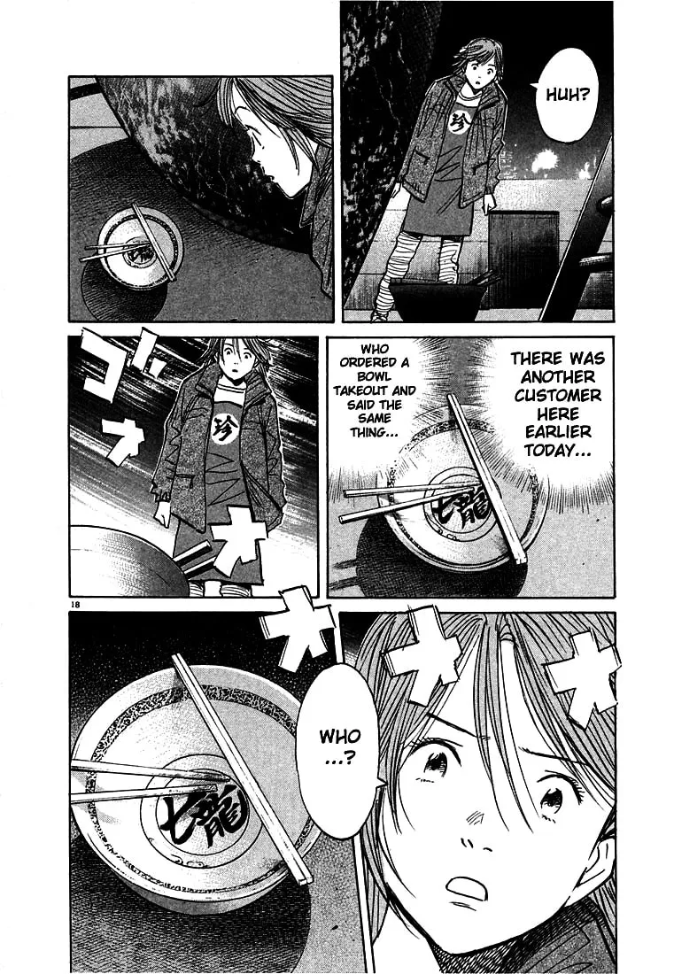20th Century Boys Chapter 51 page 17 - 
