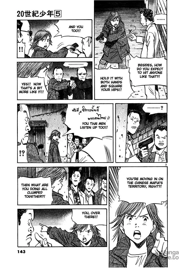 20th Century Boys Chapter 51 page 3 - 
