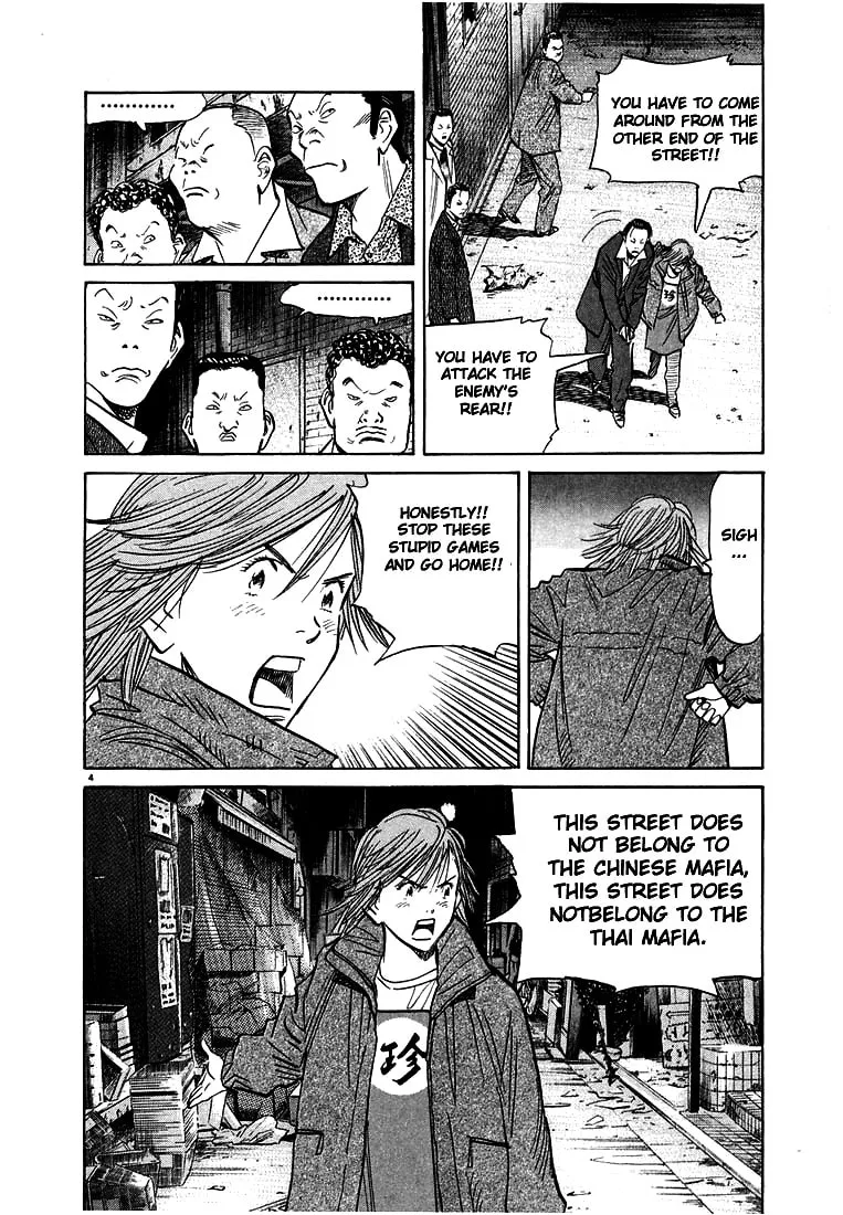 20th Century Boys Chapter 51 page 4 - 