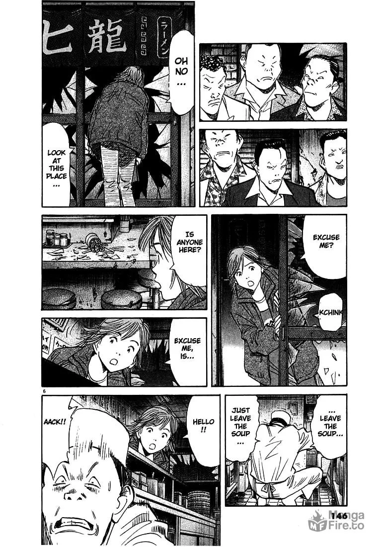 20th Century Boys Chapter 51 page 6 - 