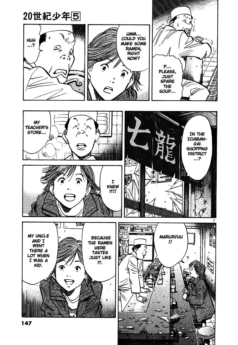 20th Century Boys Chapter 51 page 7 - 