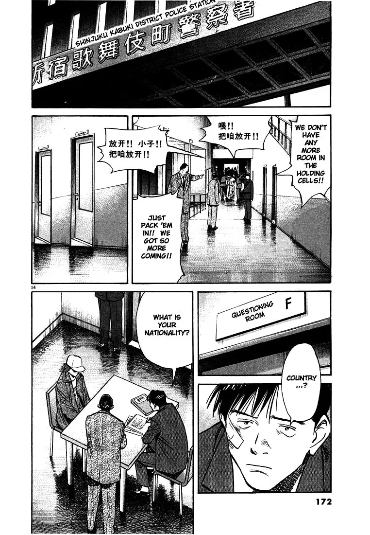 20th Century Boys Chapter 52 page 14 - 