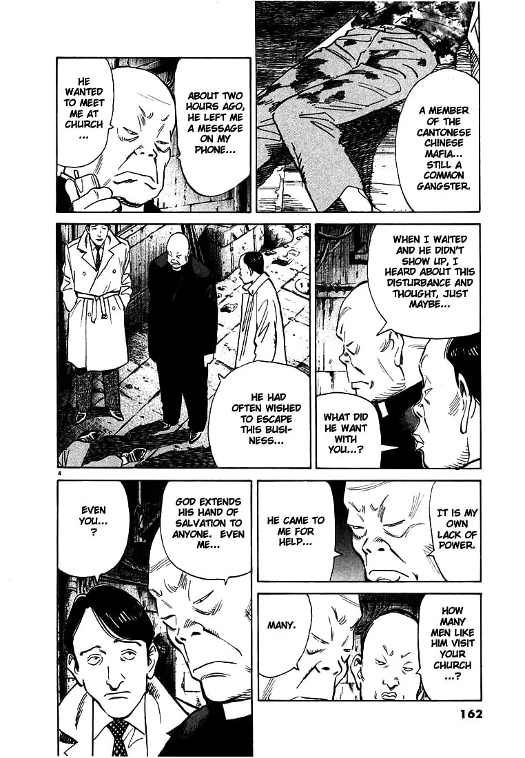 20th Century Boys Chapter 52 page 4 - 