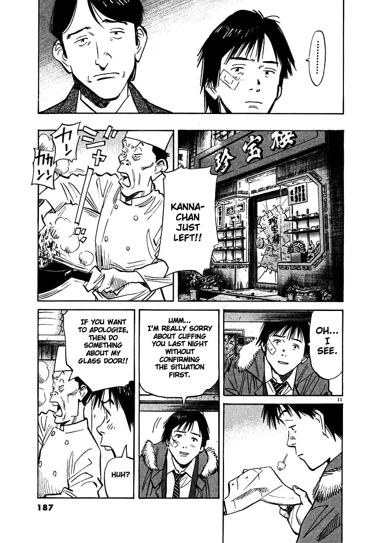 20th Century Boys Chapter 53 page 11 - 