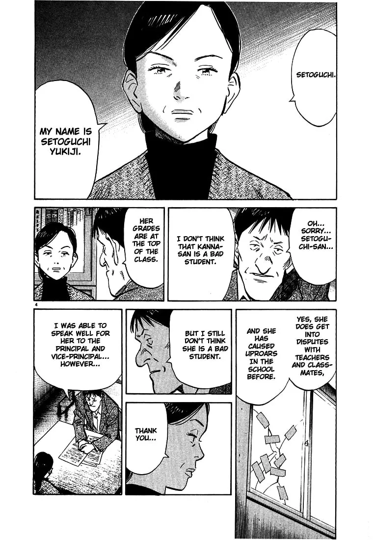 20th Century Boys Chapter 53 page 4 - 